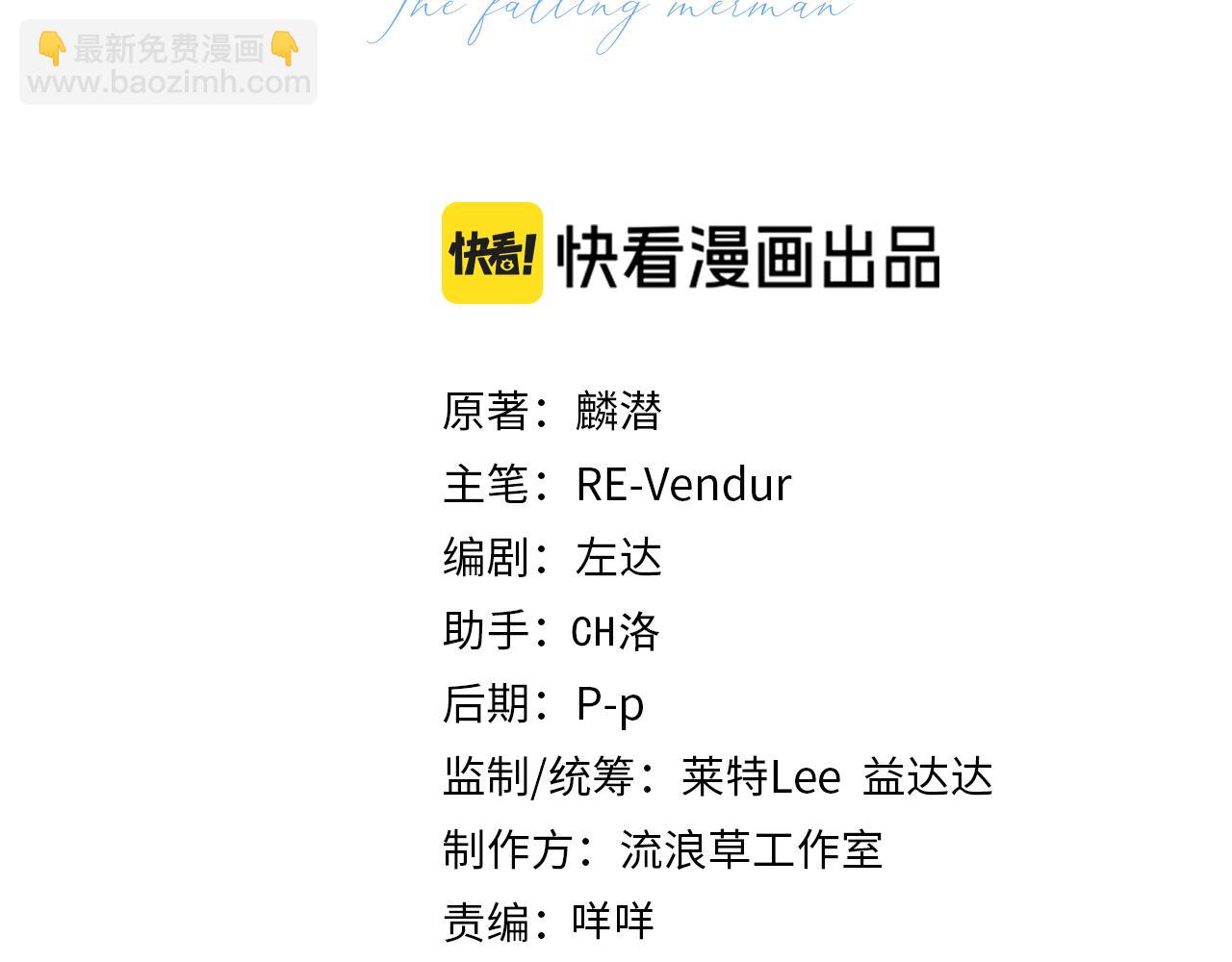 第77话 来试试2