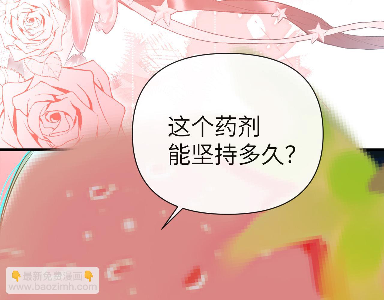 第77话 来试试22