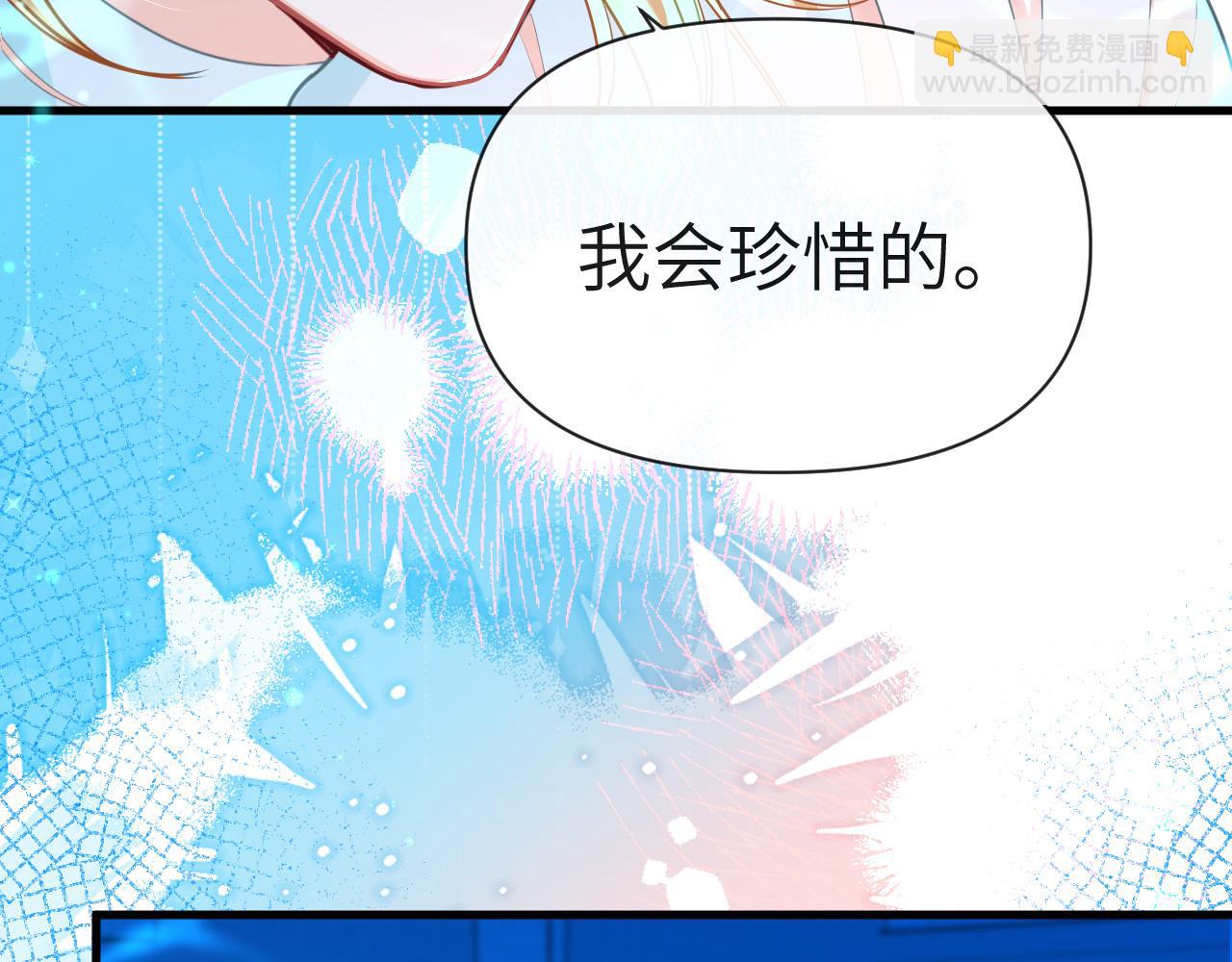第77话 来试试26