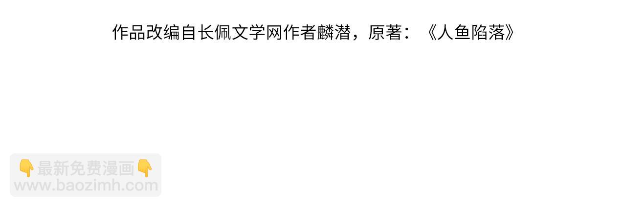 第77话 来试试3