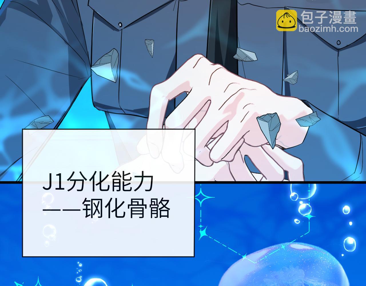 第77话 来试试34