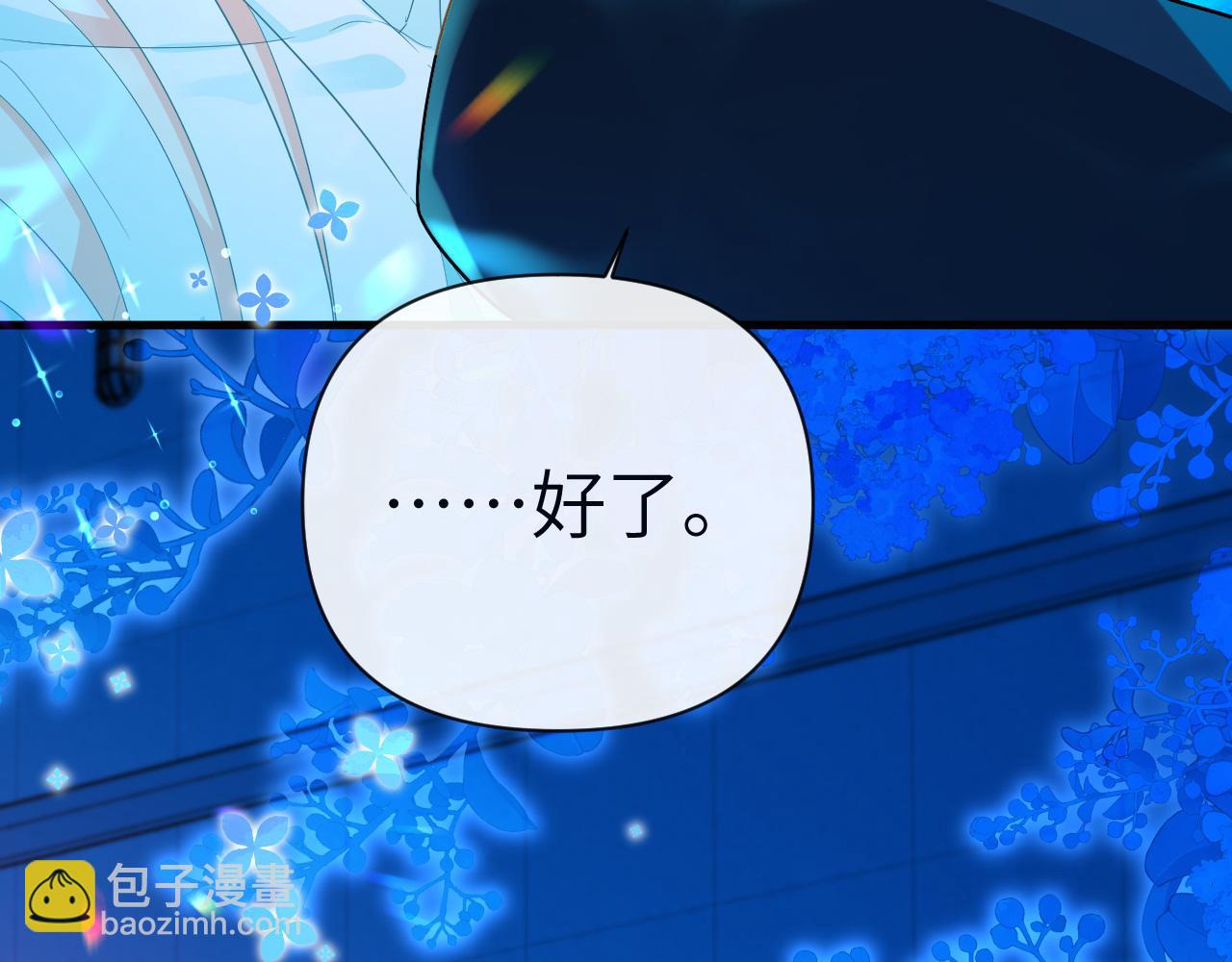 第77话 来试试42