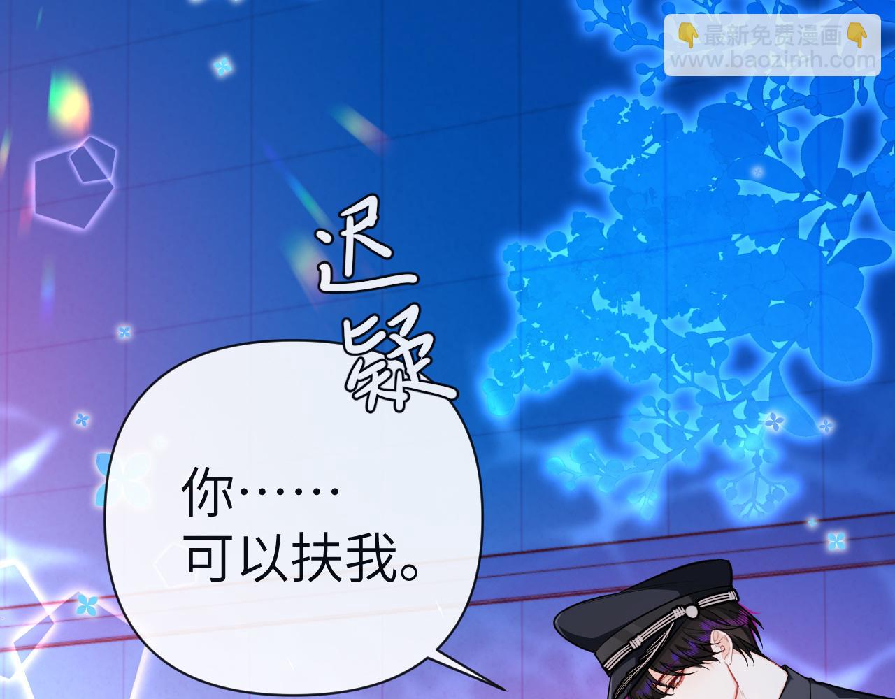 第77话 来试试43