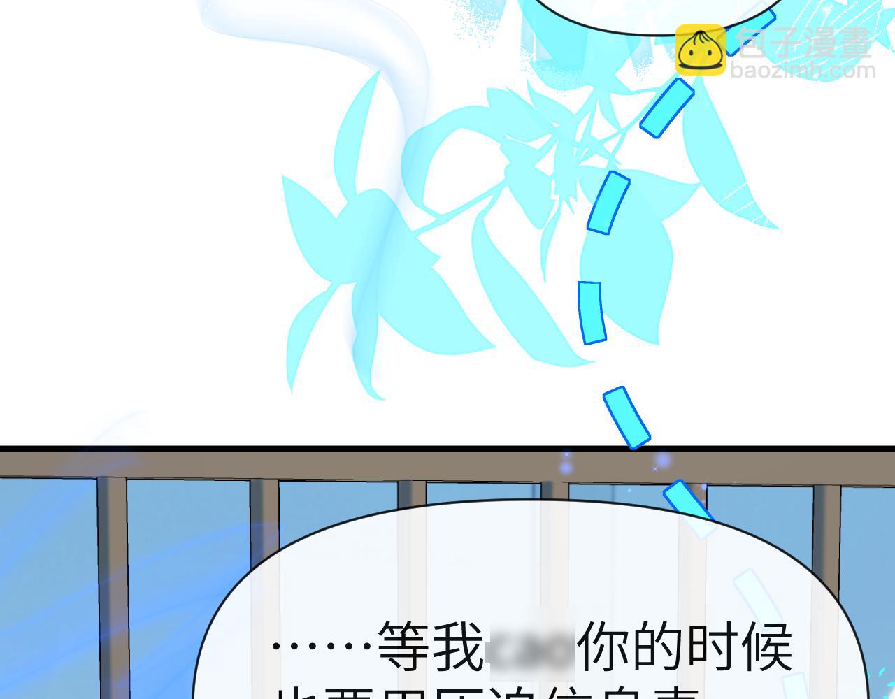 第77话 来试试90
