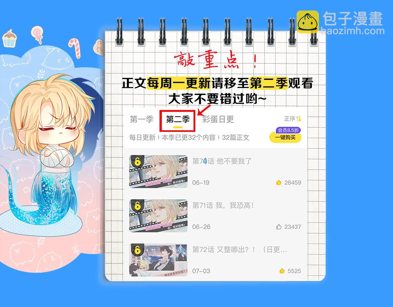 第26期 配音花絮！（日更中）6