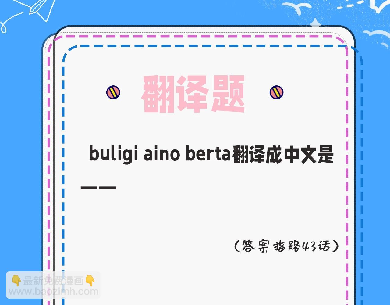 第32期 人鱼陷落十级读者测试，你能答对几题？24