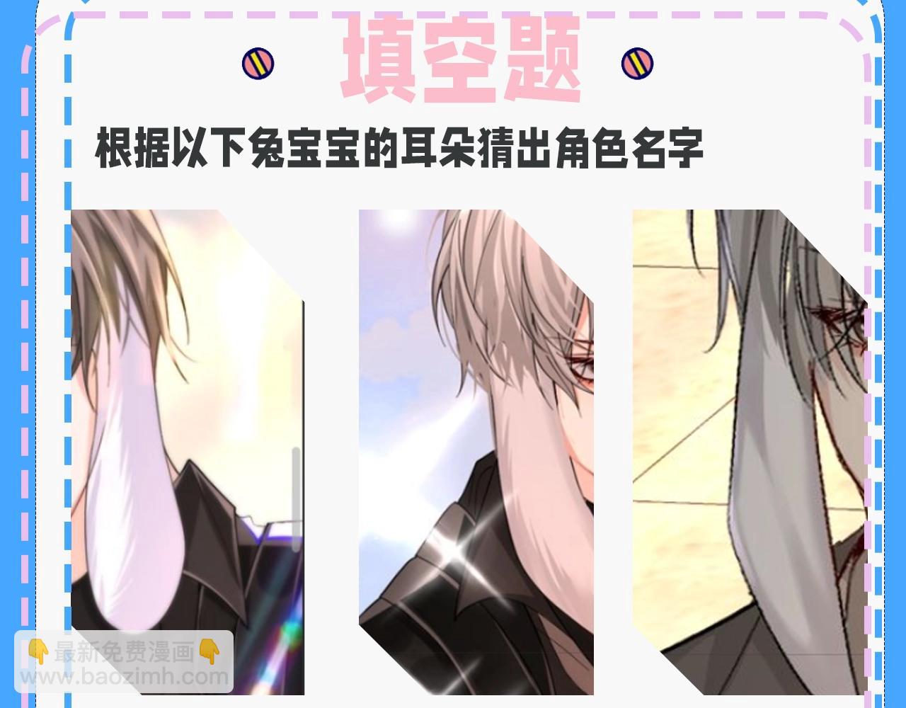 第32期 人鱼陷落十级读者测试，你能答对几题？28