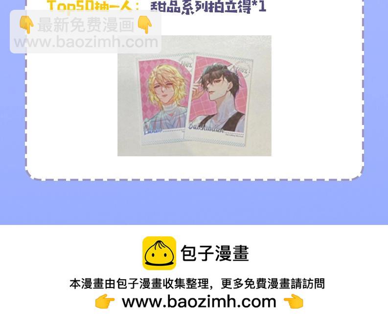 第32期 人鱼陷落十级读者测试，你能答对几题？43