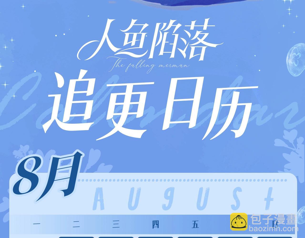 第42期 兰波吃播首秀，老铁们点点关注（日更中）4