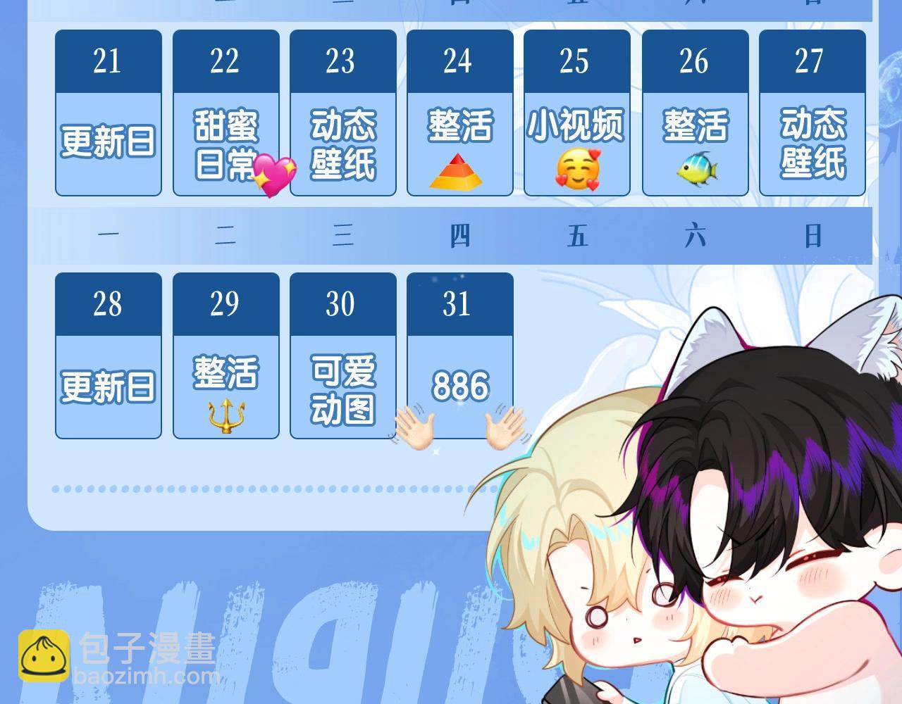 第42期 兰波吃播首秀，老铁们点点关注（日更中）6