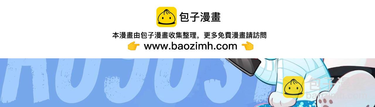 第42期 兰波吃播首秀，老铁们点点关注（日更中）7