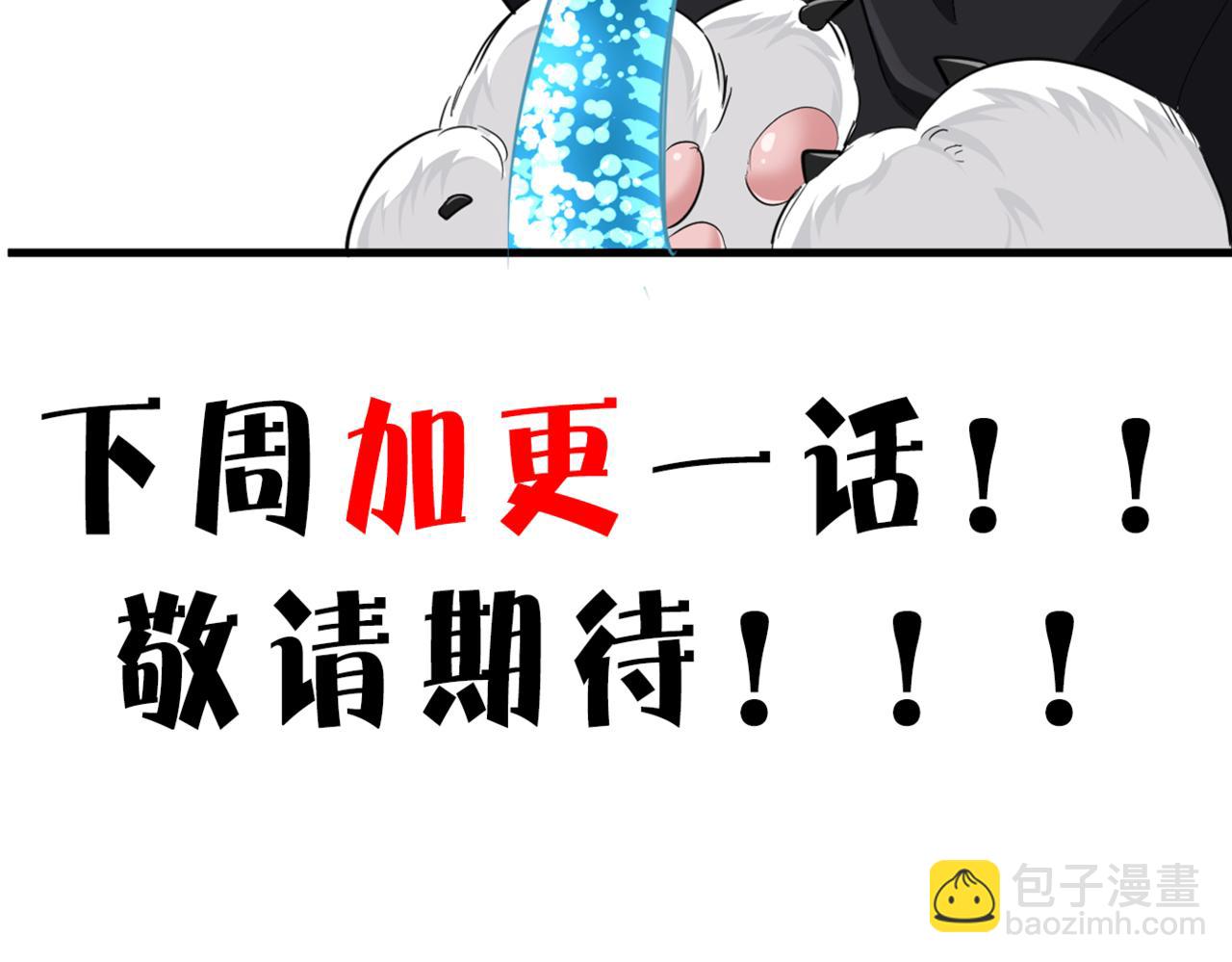 第79话 白狮之吻100