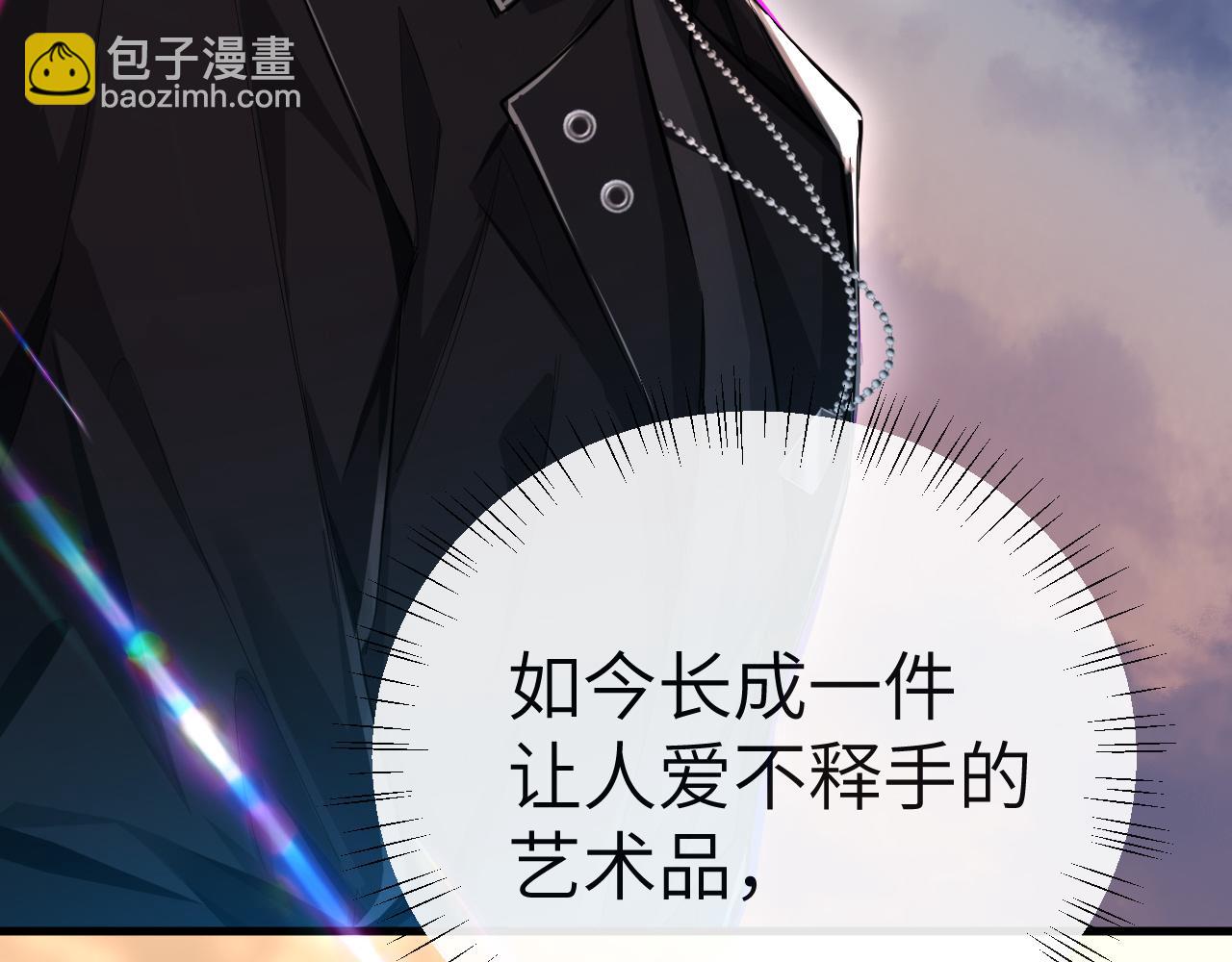 第79话 白狮之吻11