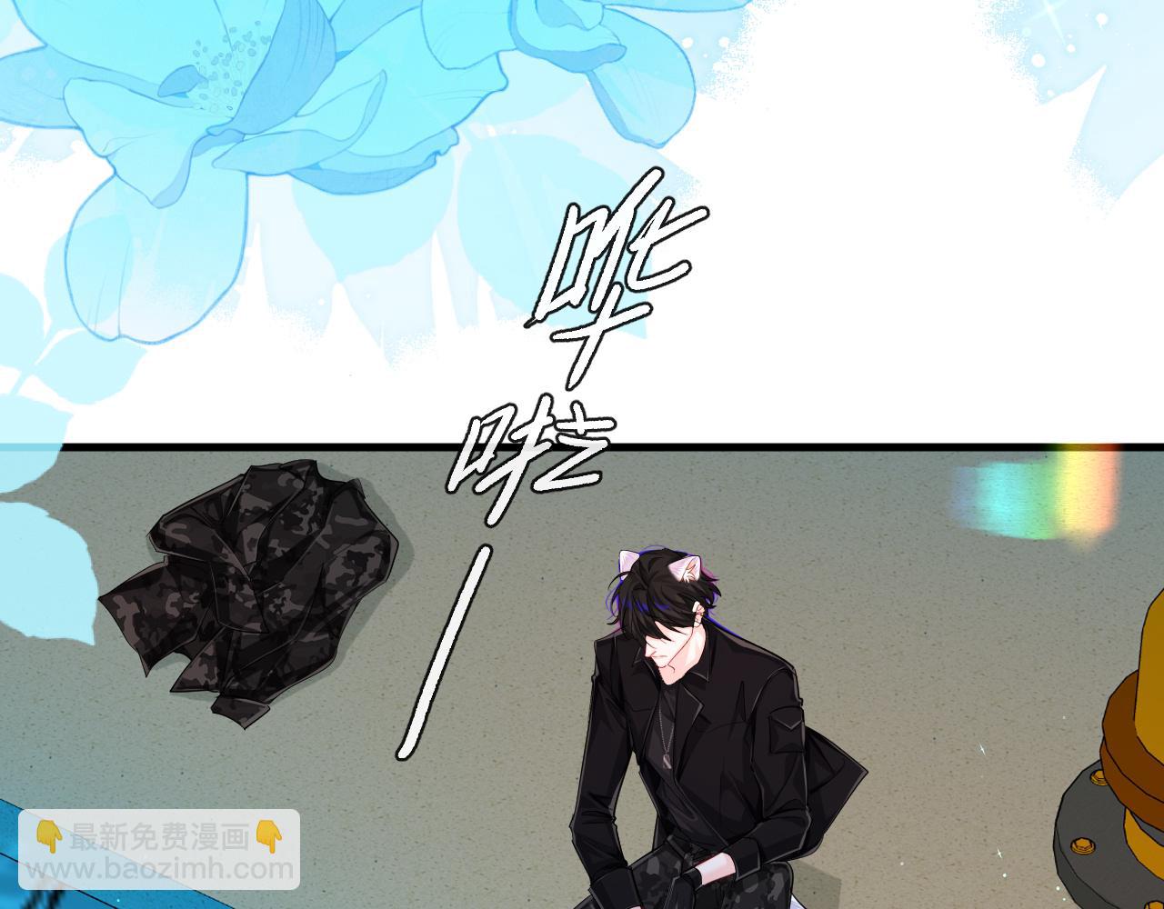 第79话 白狮之吻18