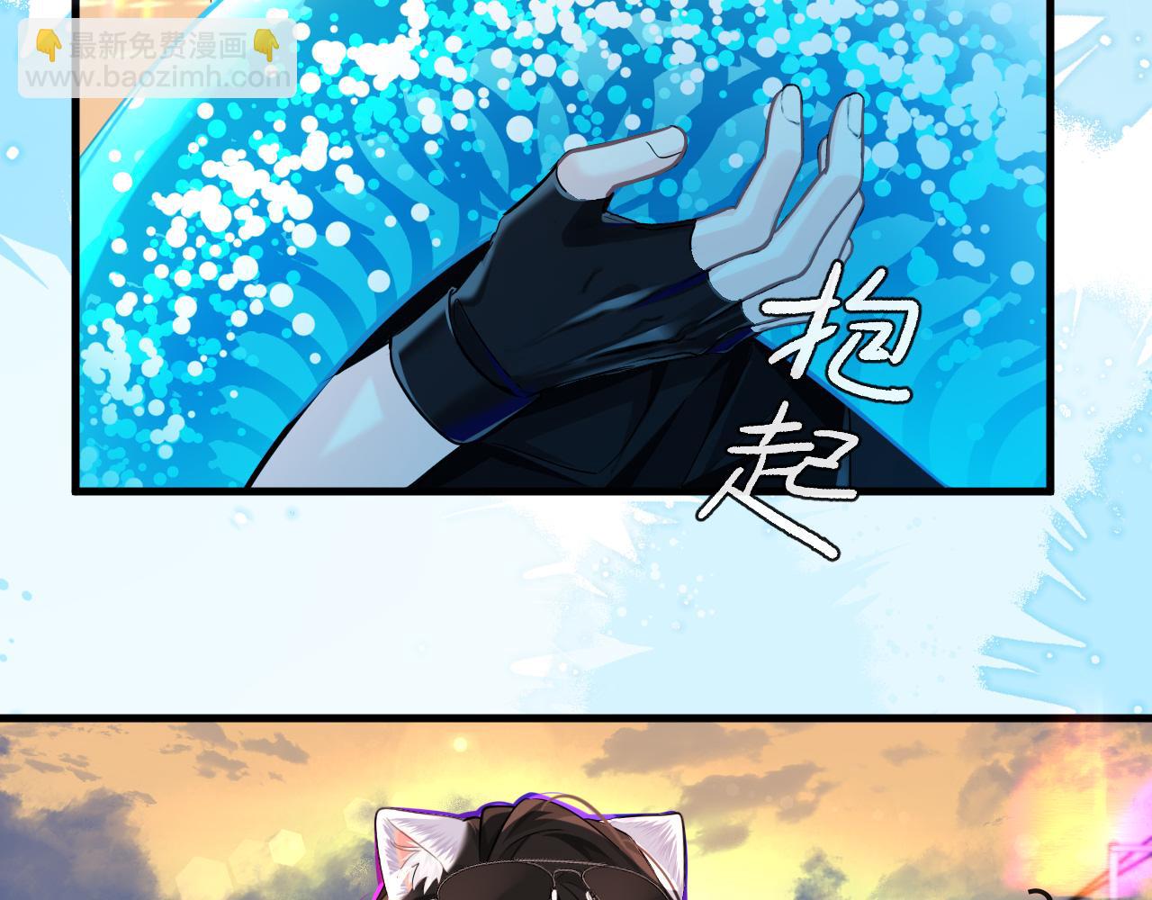 第79话 白狮之吻21