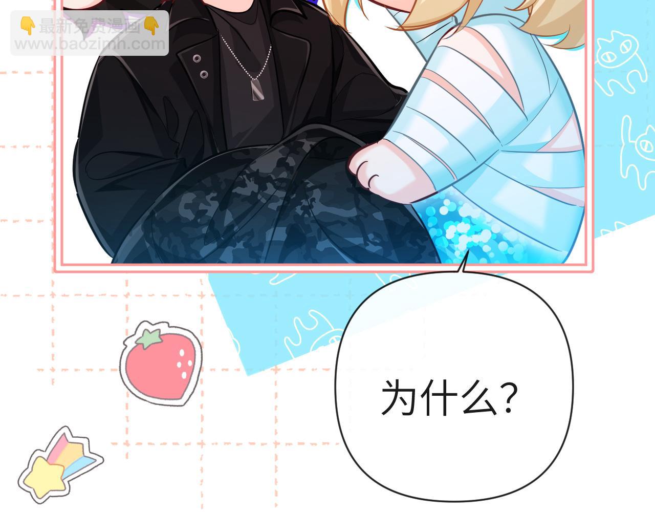 第79话 白狮之吻28