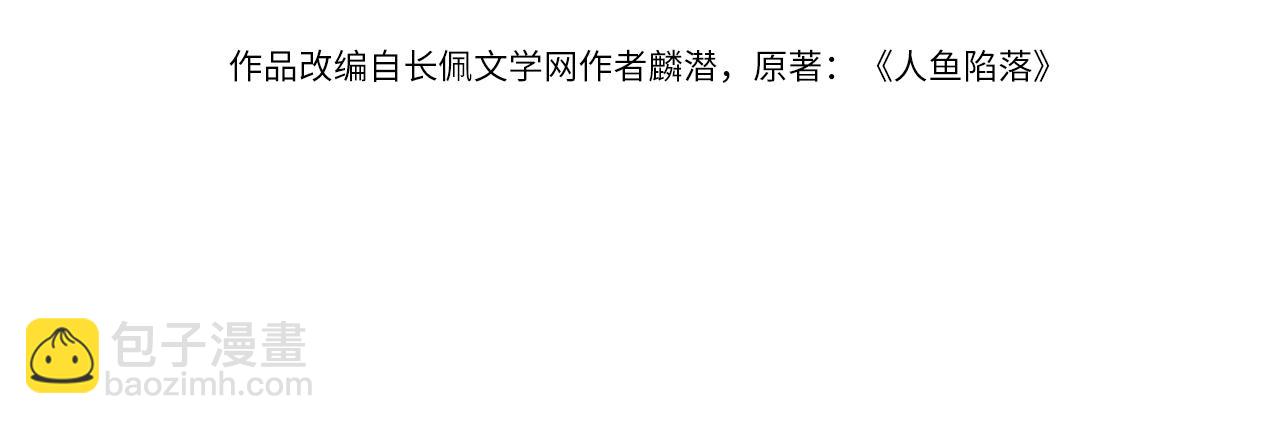 第79话 白狮之吻3