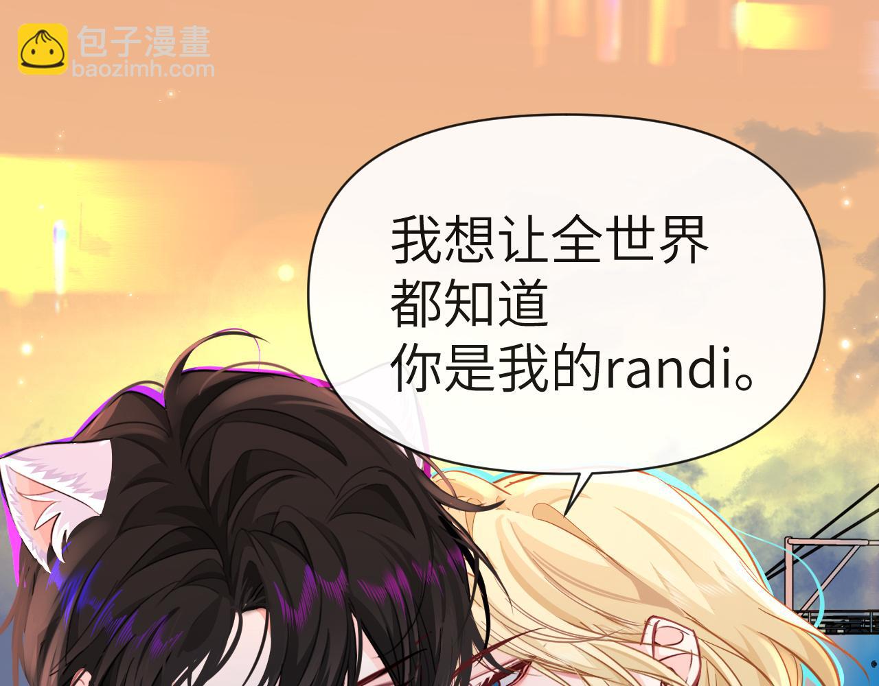 第79话 白狮之吻30