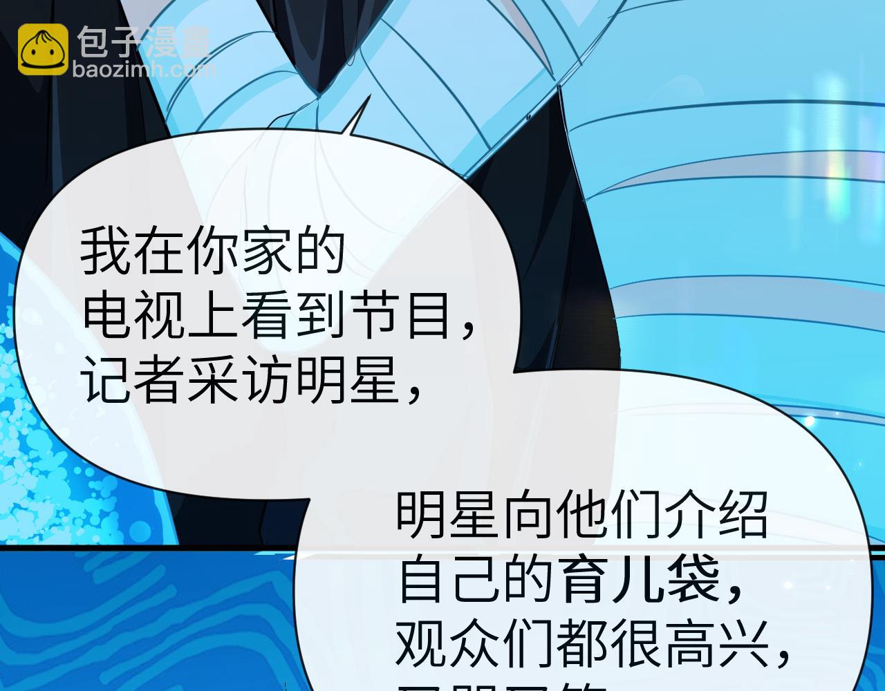 第79话 白狮之吻32