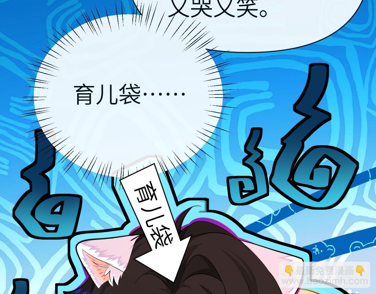 第79话 白狮之吻33