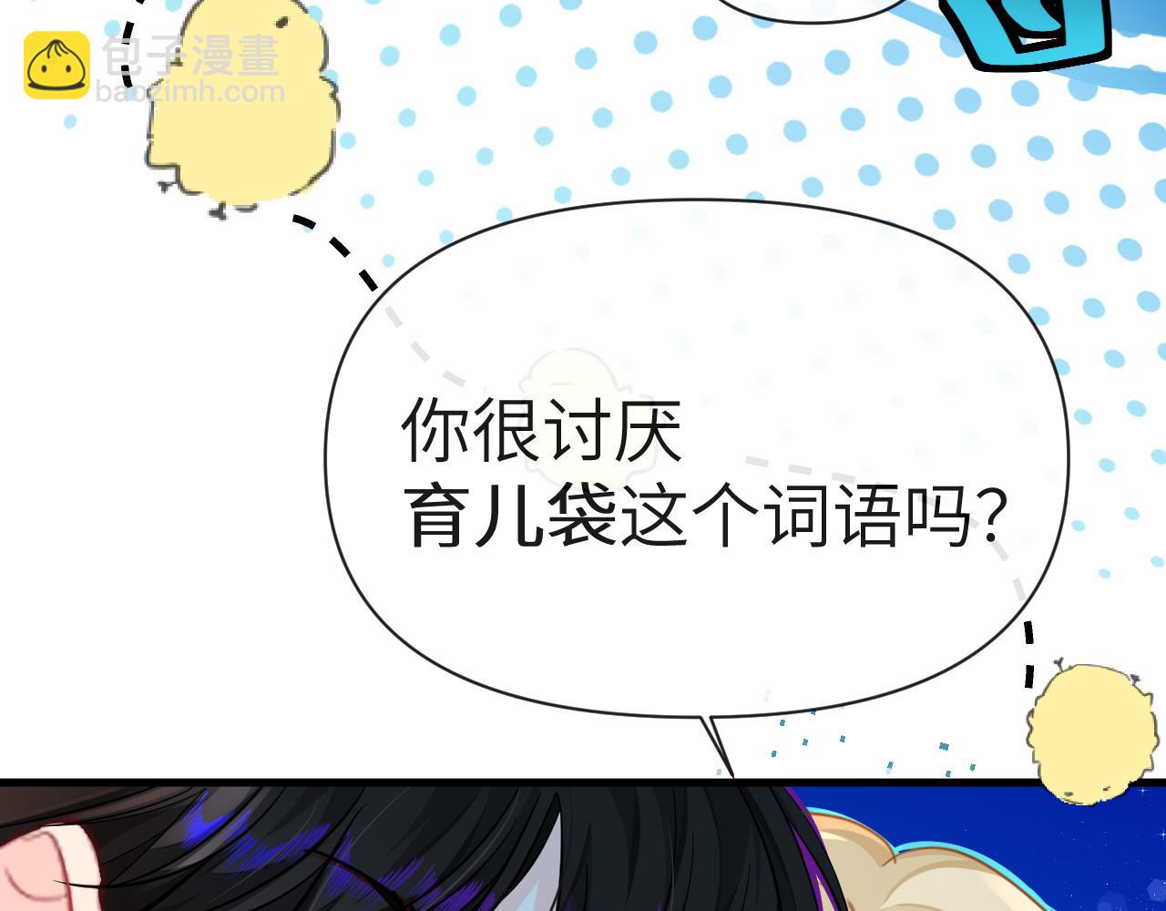 第79话 白狮之吻35