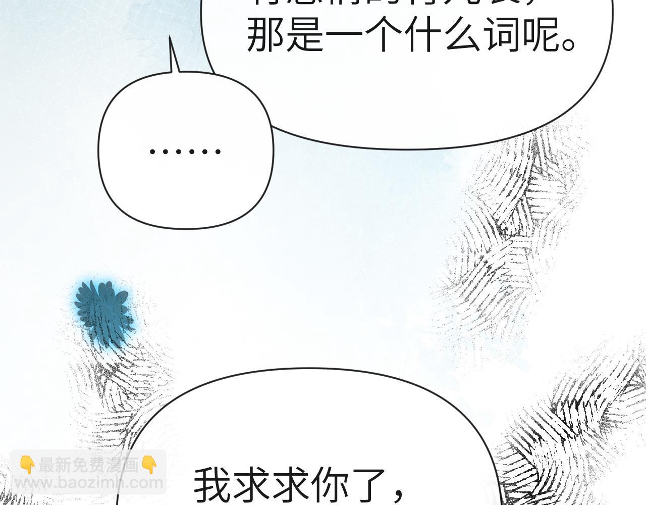 第79话 白狮之吻40