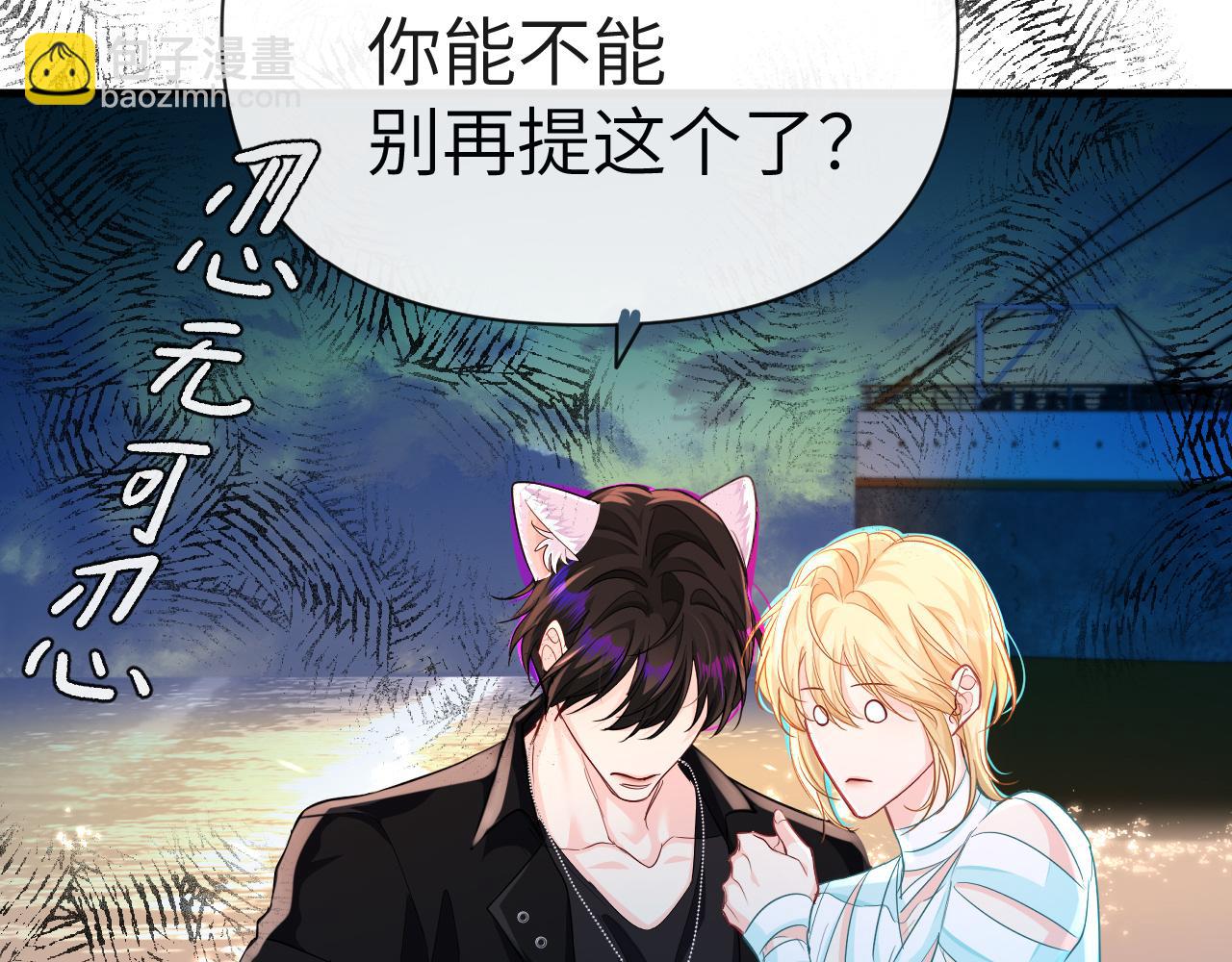 第79话 白狮之吻41