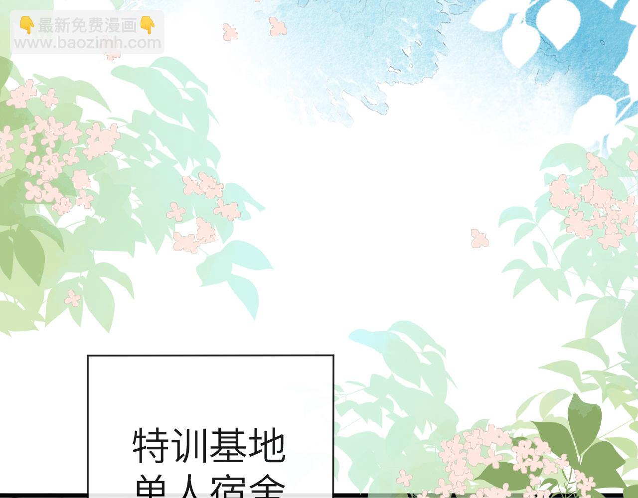 第79话 白狮之吻43