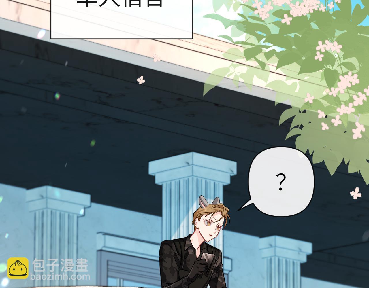 第79话 白狮之吻44