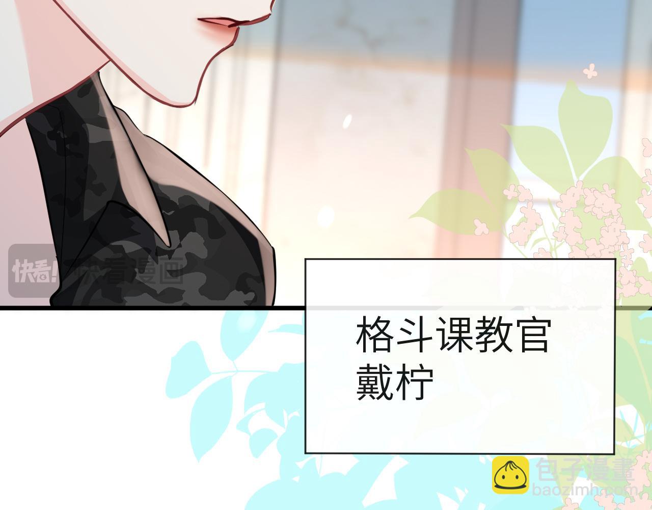 第79话 白狮之吻47