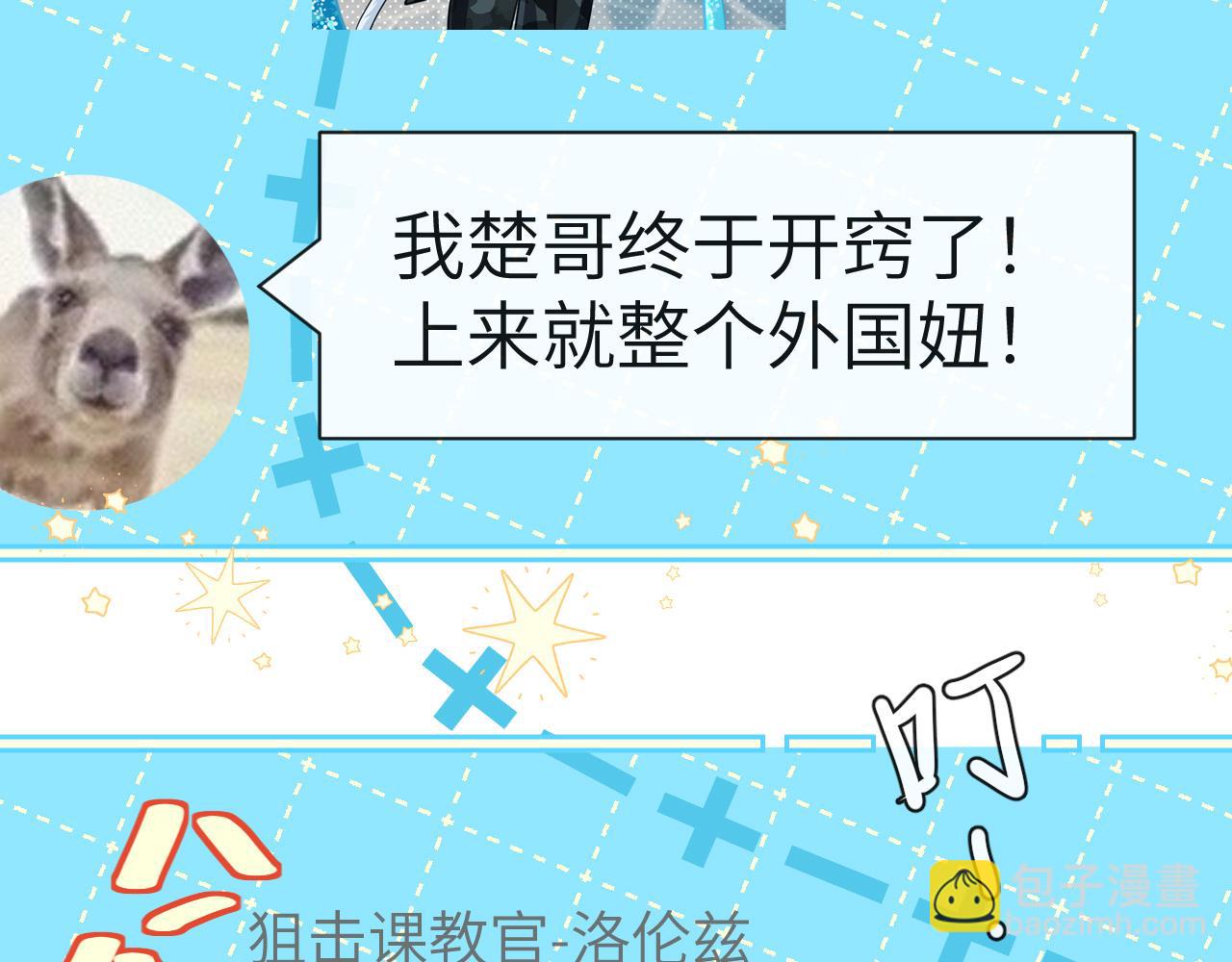 第79话 白狮之吻57