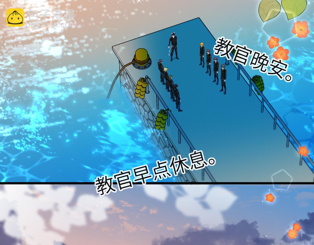 第79话 白狮之吻6