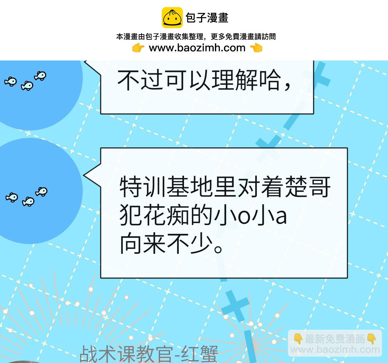 第79话 白狮之吻61