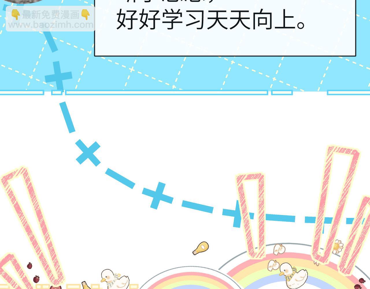 第79话 白狮之吻63