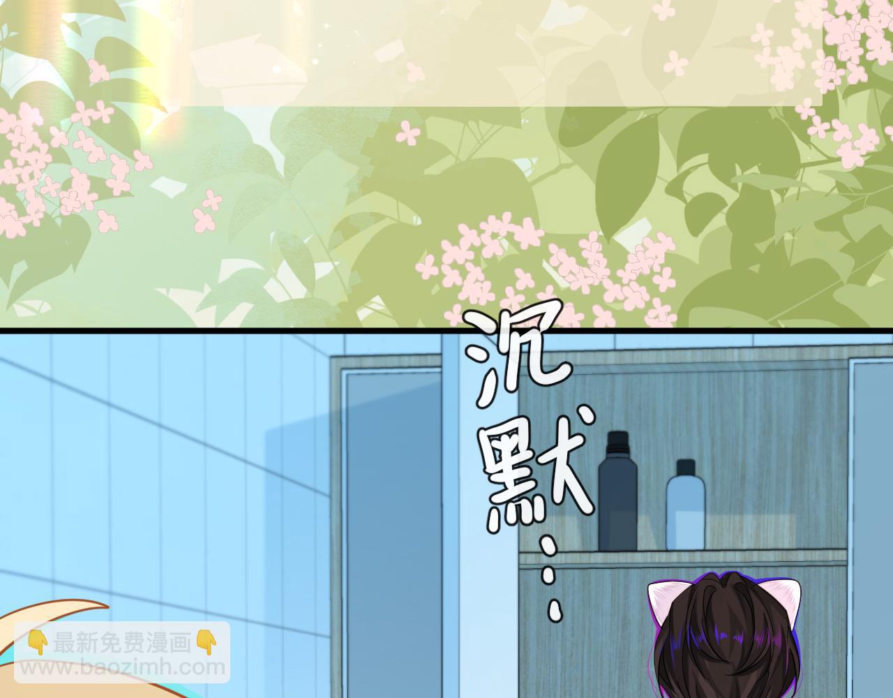 第79话 白狮之吻68