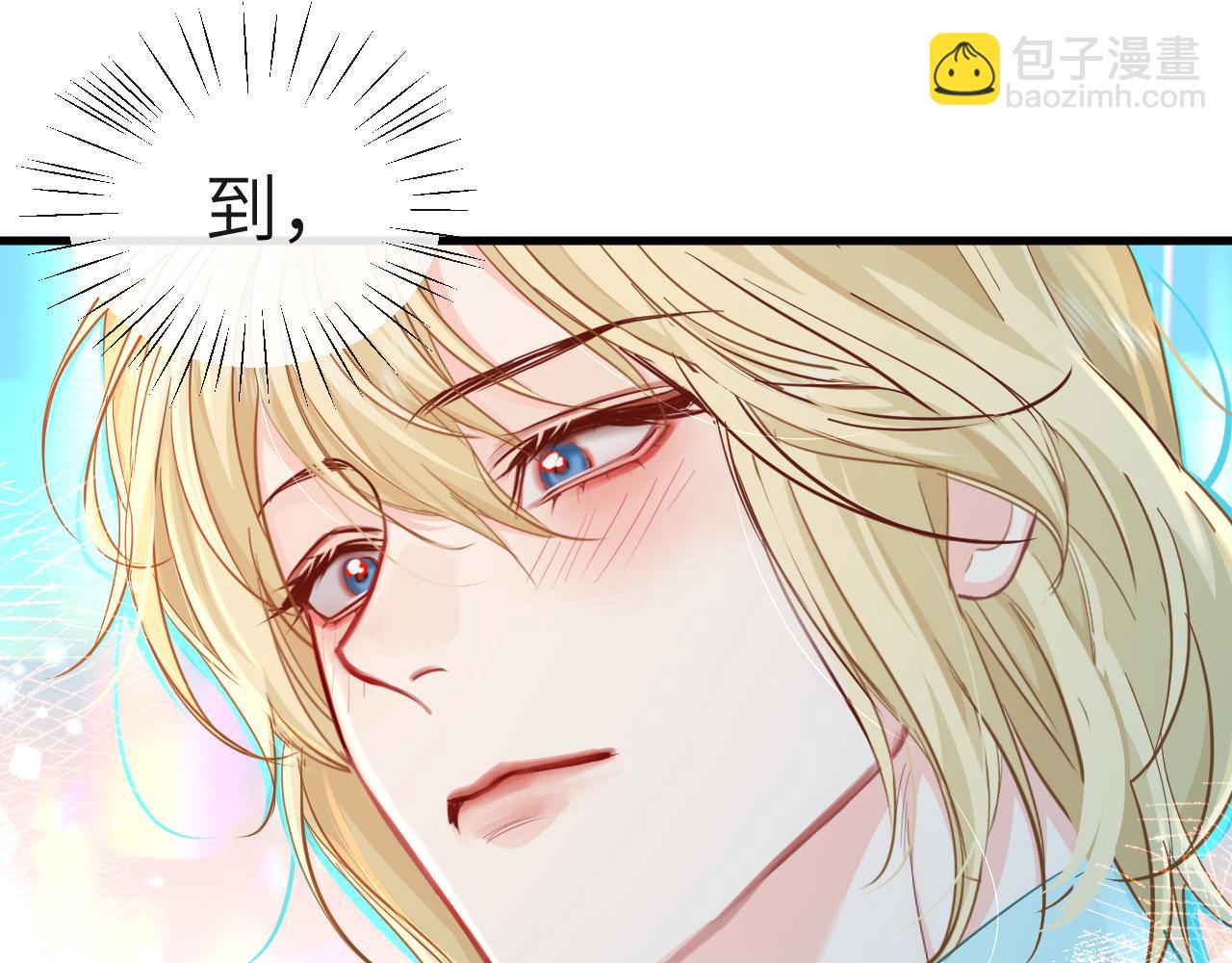 第79话 白狮之吻79