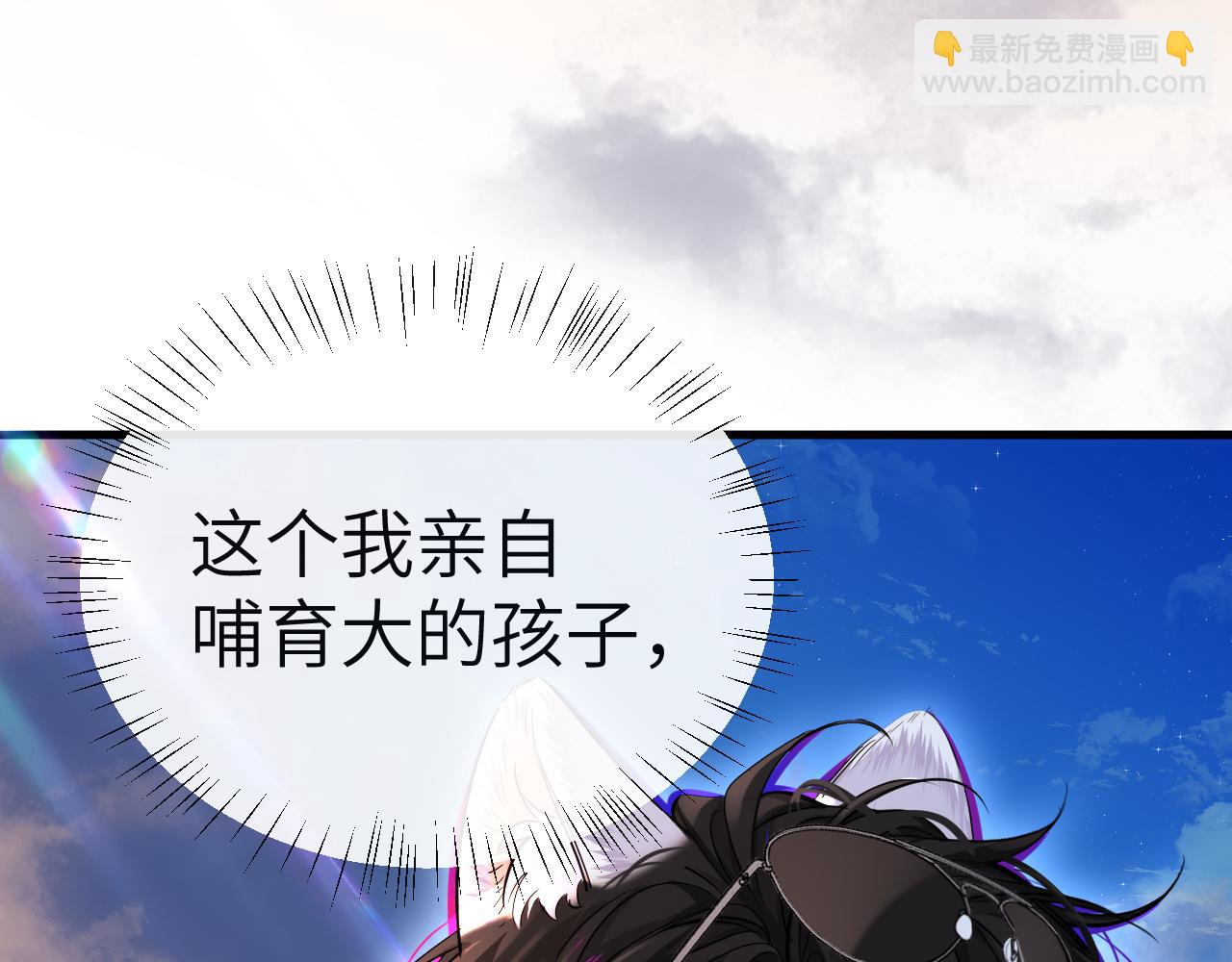 第79话 白狮之吻9