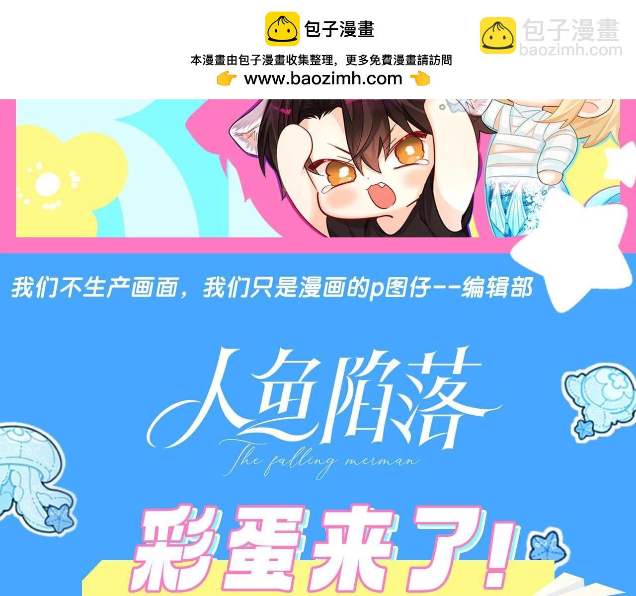 第55期 8月评论汇总快来看看有没有你！（日更中）1