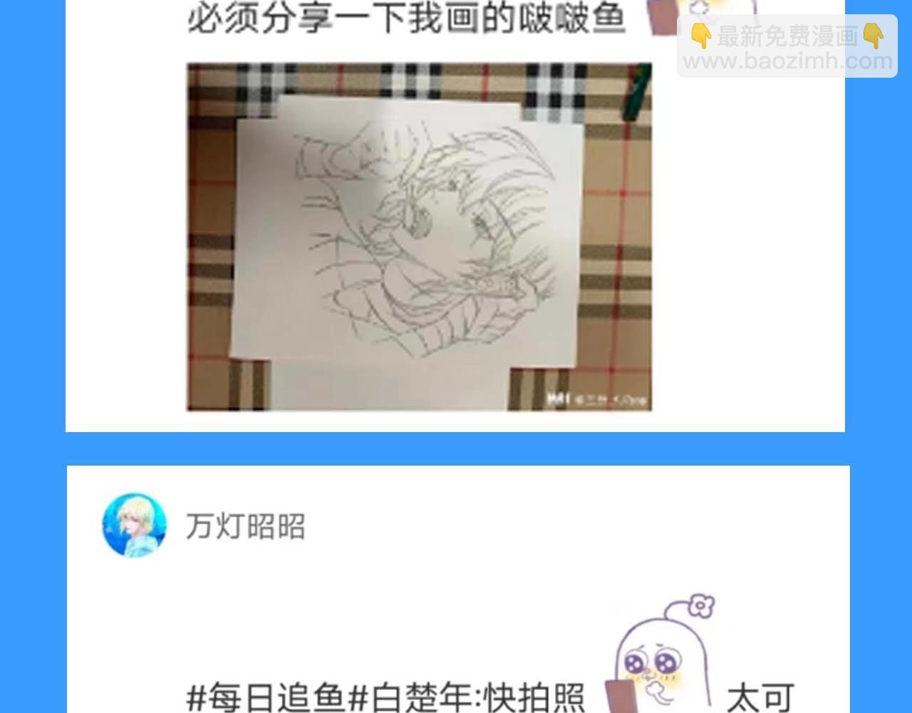 第55期 8月评论汇总快来看看有没有你！（日更中）15