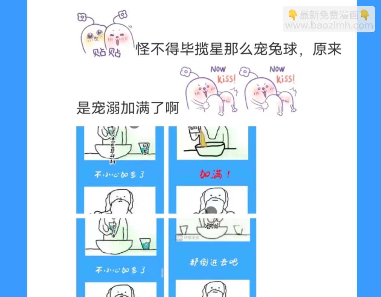 第55期 8月评论汇总快来看看有没有你！（日更中）18