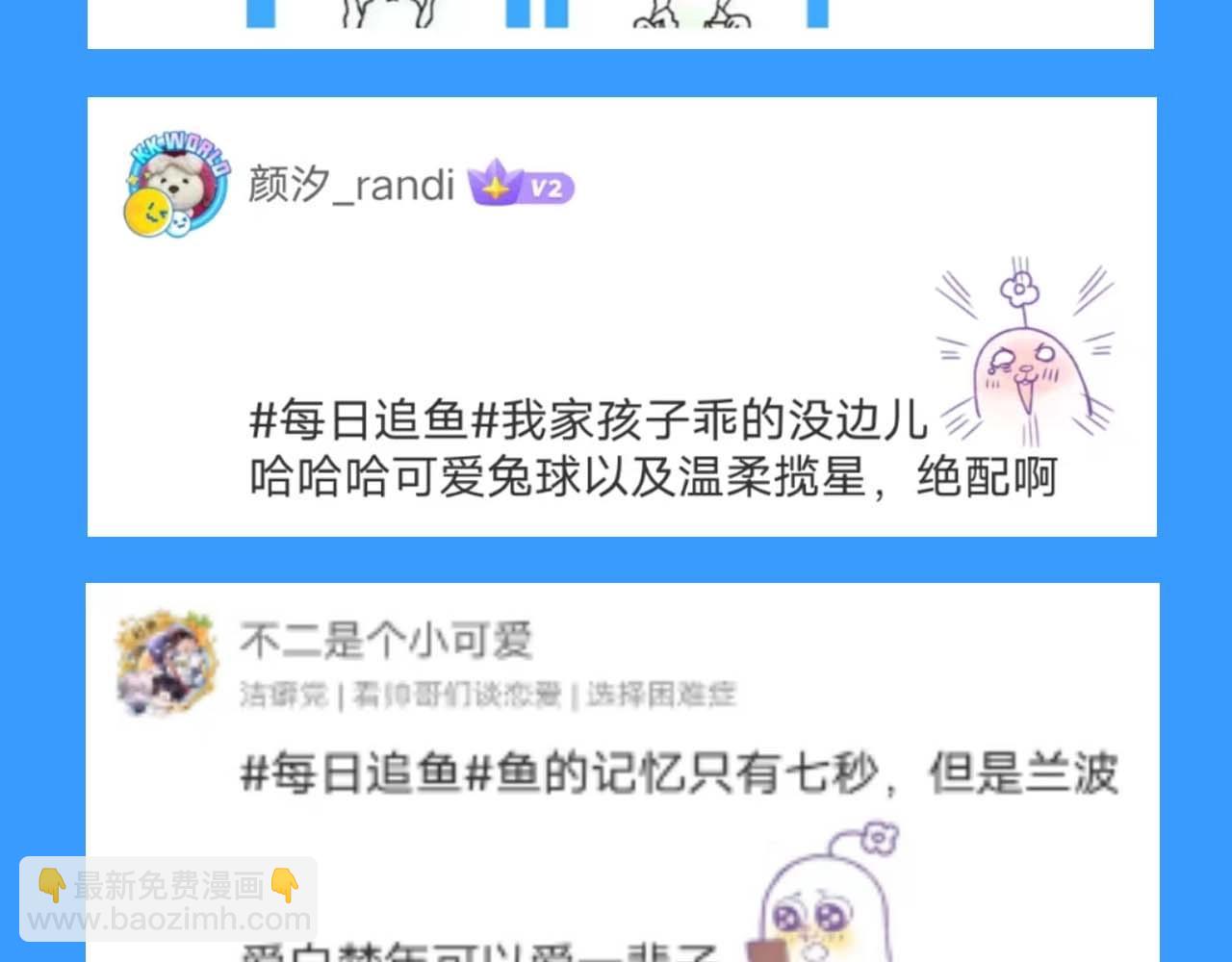 第55期 8月评论汇总快来看看有没有你！（日更中）19