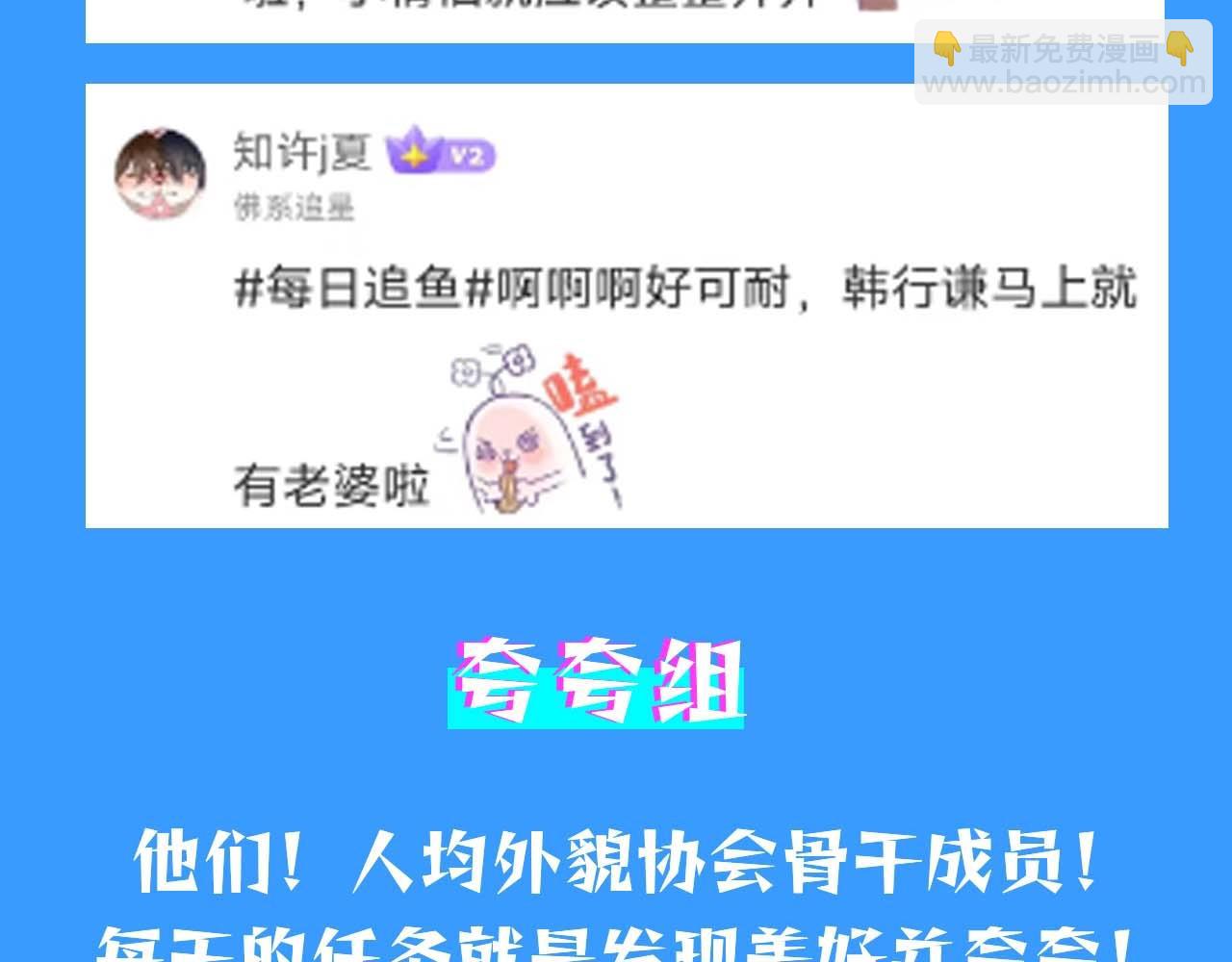 第55期 8月评论汇总快来看看有没有你！（日更中）21