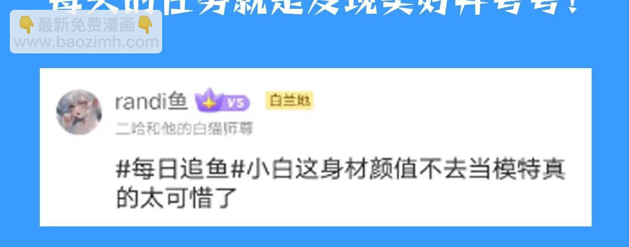 第55期 8月评论汇总快来看看有没有你！（日更中）22