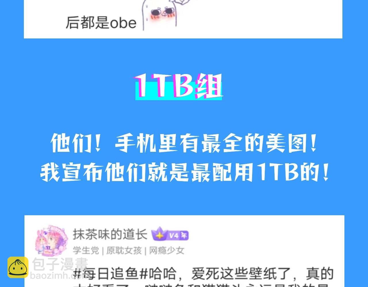 第55期 8月评论汇总快来看看有没有你！（日更中）26