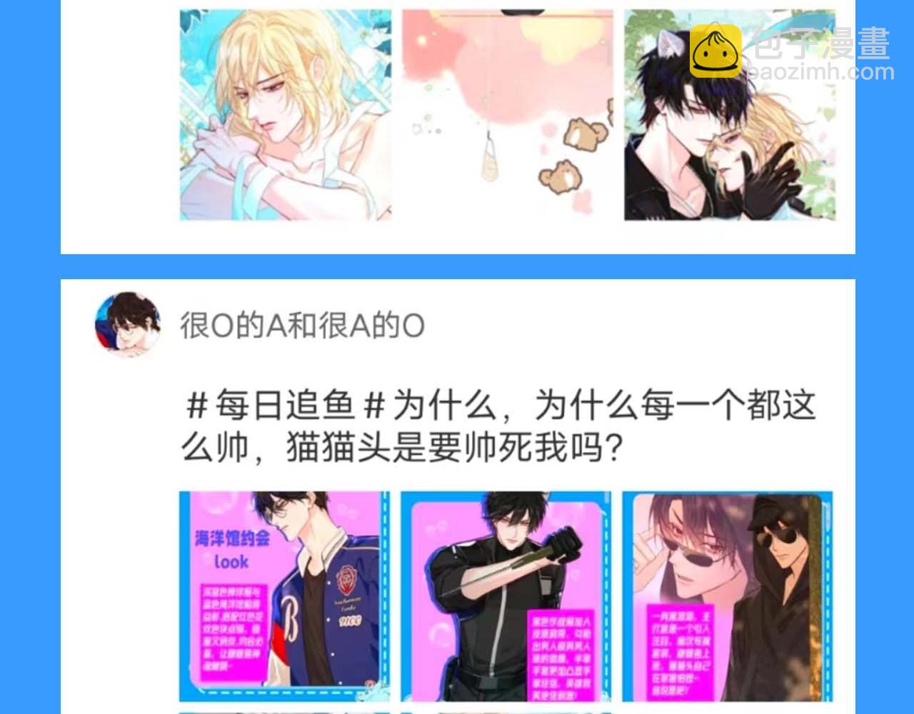 第55期 8月评论汇总快来看看有没有你！（日更中）28