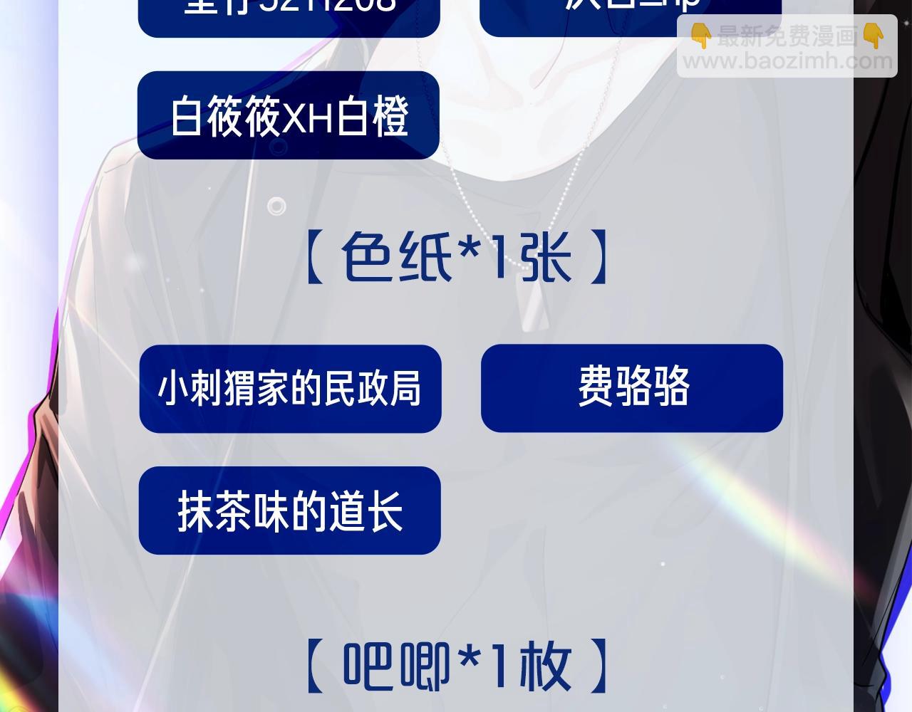 第55期 8月评论汇总快来看看有没有你！（日更中）31