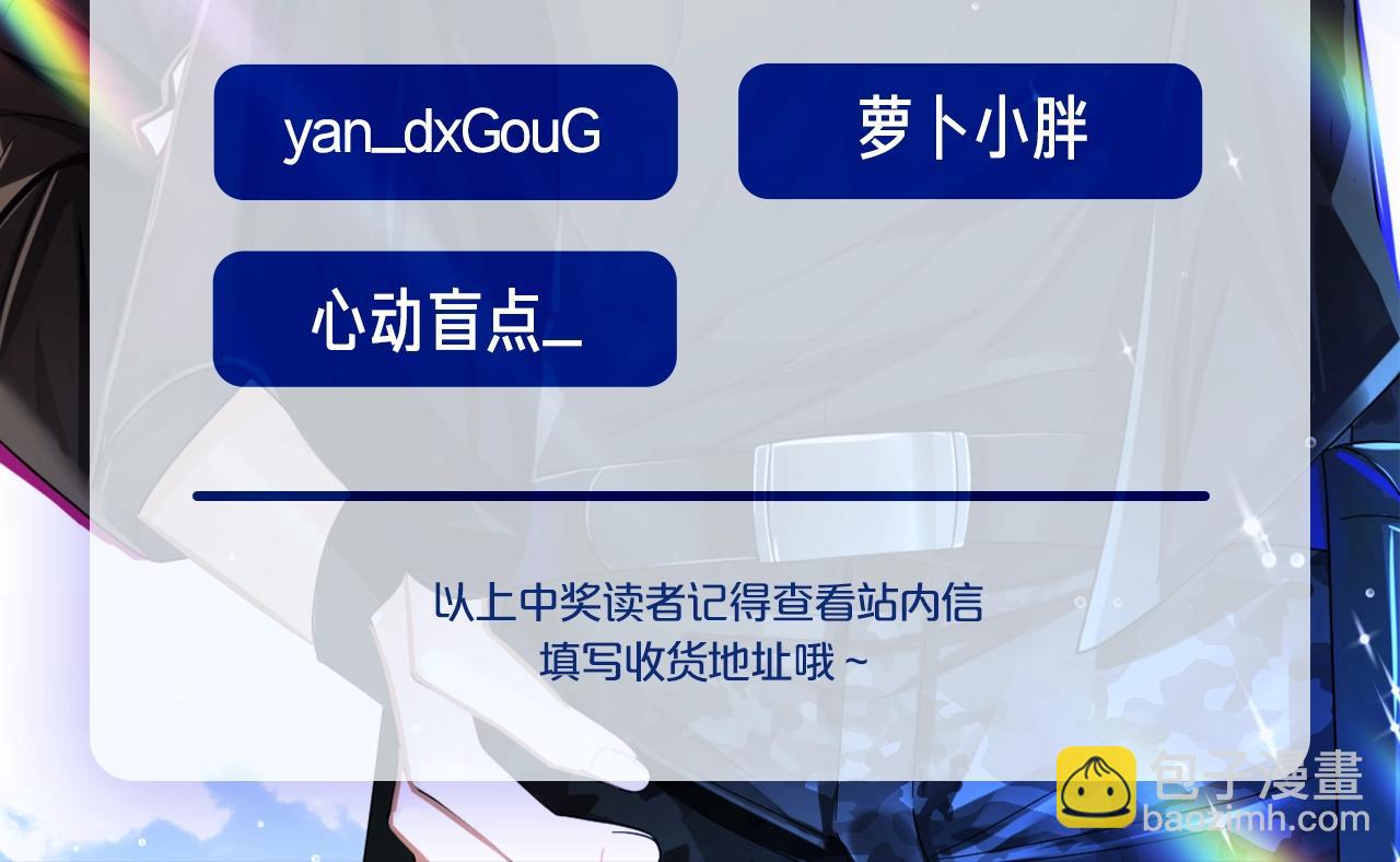 第55期 8月评论汇总快来看看有没有你！（日更中）32