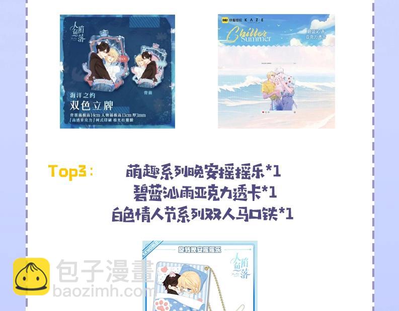 第55期 8月评论汇总快来看看有没有你！（日更中）36