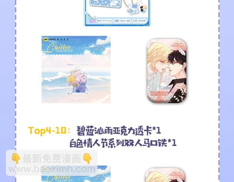 第55期 8月评论汇总快来看看有没有你！（日更中）37