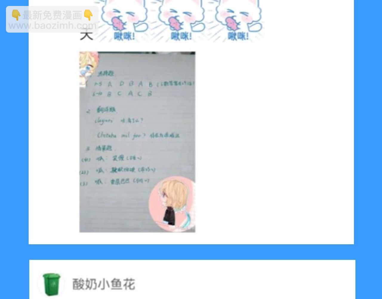 第55期 8月评论汇总快来看看有没有你！（日更中）9
